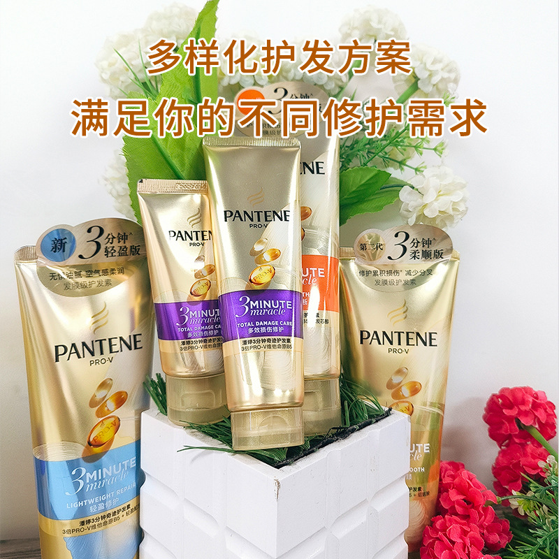 Pantene Three-Minute Conditioner Miracle Hair Mask 3 Multi-Effect Repair 40ml Wholesale Pantene Three-Minute Conditioner