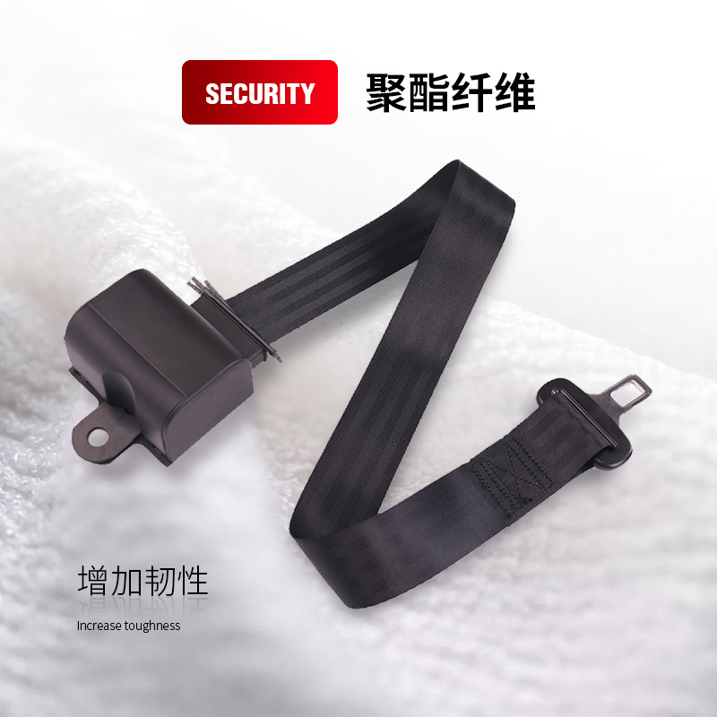 Two-point automatic retractable seat belt, passenger car, self-locking safety belt, forklift seat retractor, tightening belt, strap