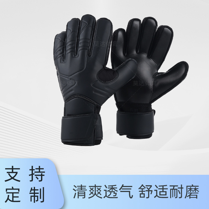 Вратарские перчатки для взрослых и детей, профессиональные тренировочные перчатки, противоскользящие