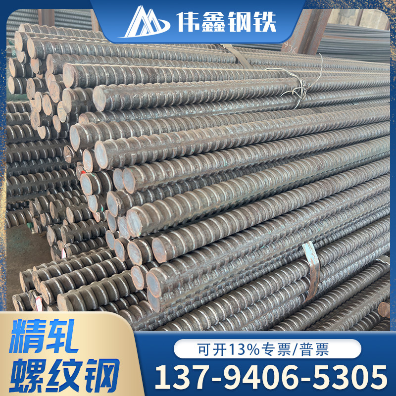 Индивидуальная точная прокатка резьбовой стали, предварительно напряженная анкерная стержень, точная прокатка соединителя, точная прокатка дисковой резьбовой стали