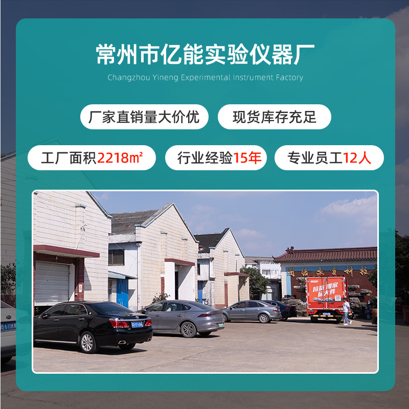 800D/800/800-1 Electric Centrifuge Low-Speed Centrifuge Laboratory Desktop Centrifuge Iron Shell