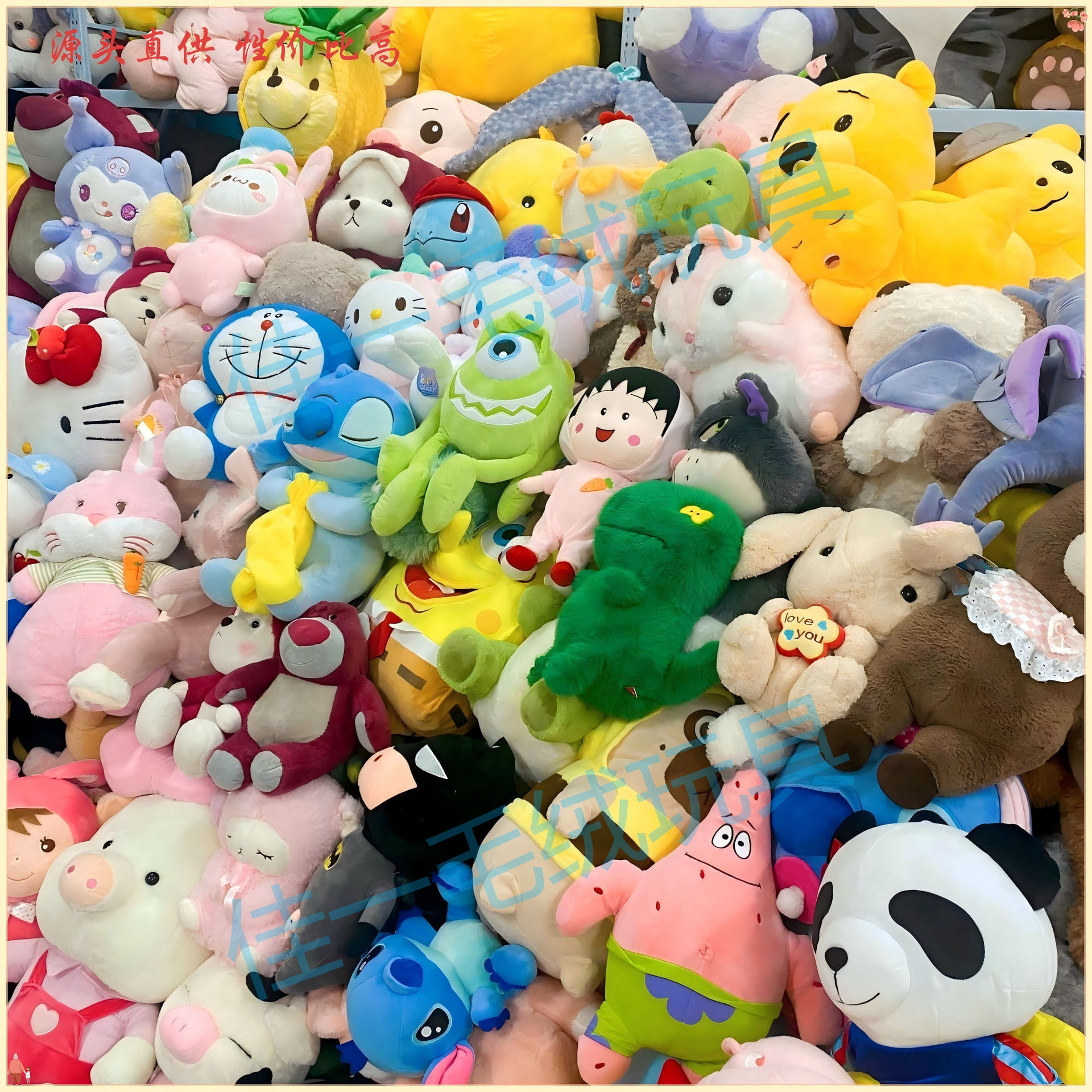 Small Wholesale Plush Toys for Weighing, Street Stall Rings, Wedding Events, Plush Throw Dolls, Doll Grabber Dolls