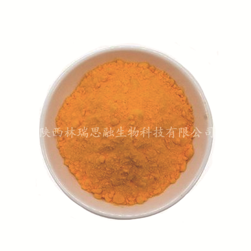Curcumin 95% Turmeric Extract Turmeric Root Extract Lin Ruisirong Spot Free Shipping Quality Assurance