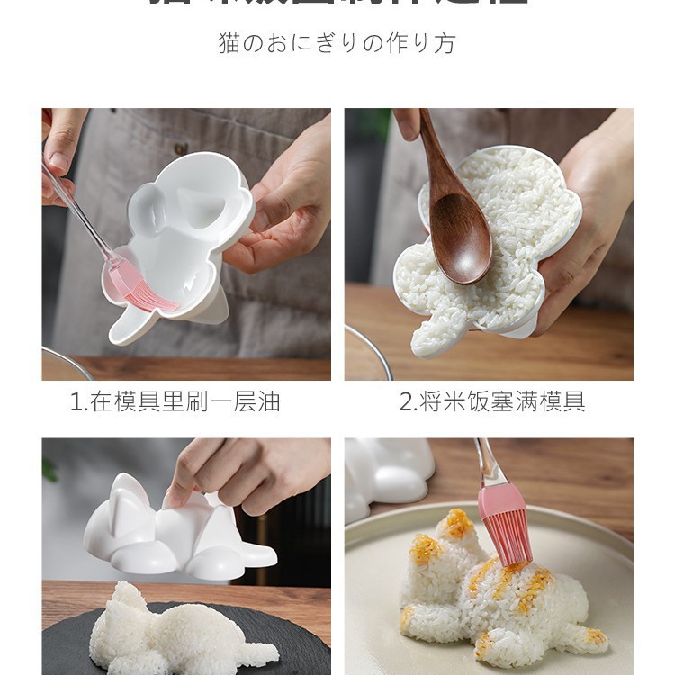 Japanese children's cat rice ball mold food grade baby rice sushi cute small animal shape rice ball mold