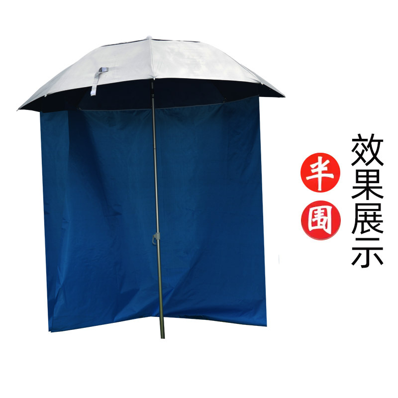 Рыболовный зонт универсальный, солнечный экран, уличный кемпинговый водоотталкивающий навес, большой зонт, защита от солнца