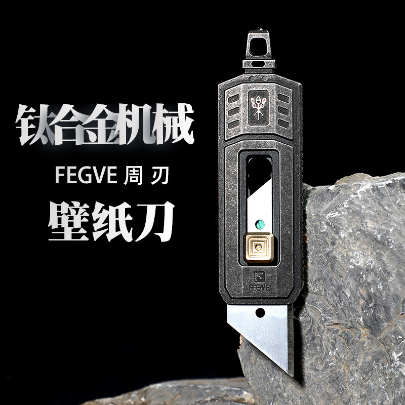 Fegve Fegve Titanium Alloy Utility Knife Heavy-Duty Thickeneded Cutting Thick Layer Electrician Wallpaper Large Blade Gift