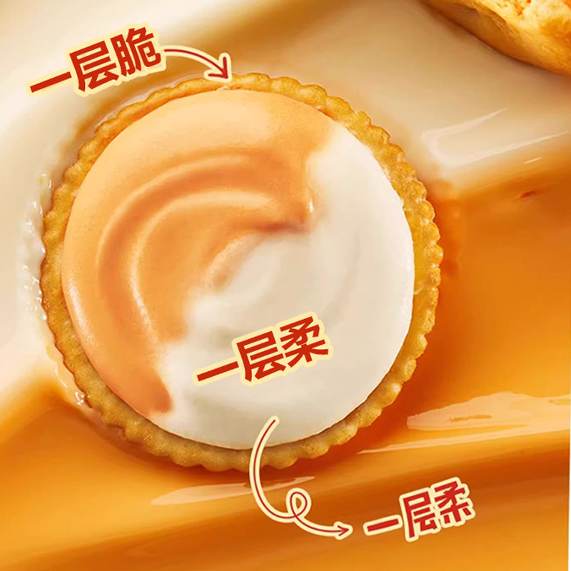 Lezhi Sandwich Crispy Biscuits 67g Lemon Basque Salted Egg Yolk Cheese Cheese Flavor Children's Snacks