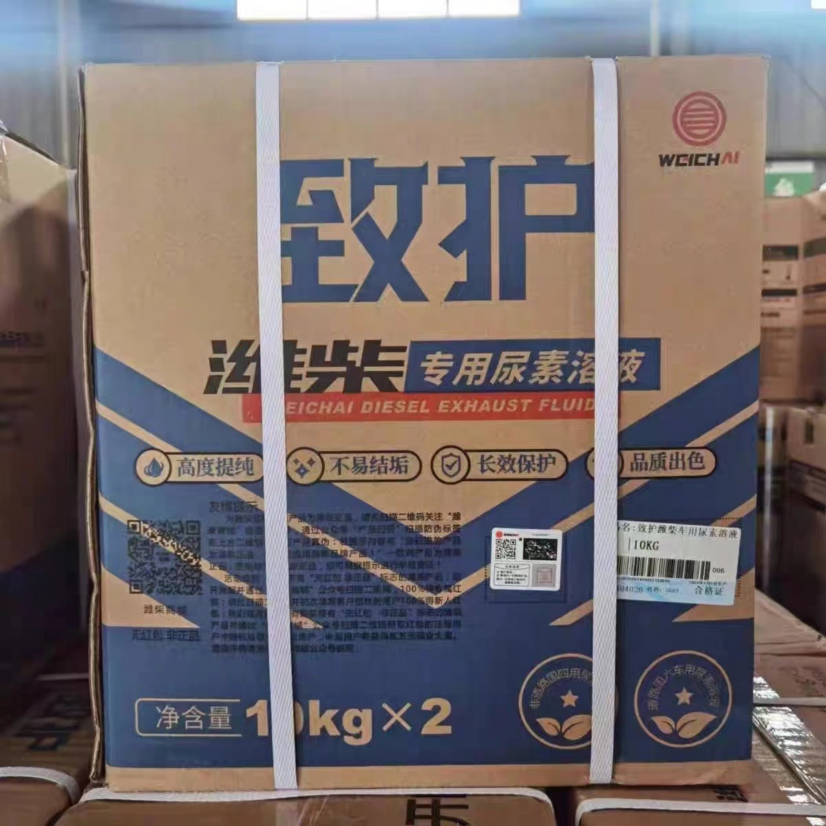 Genuine Protective Weichai Special Urea Solution National Vi Diesel Vehicle Truck Exhaust Treatment Liquid Vehicle Urea