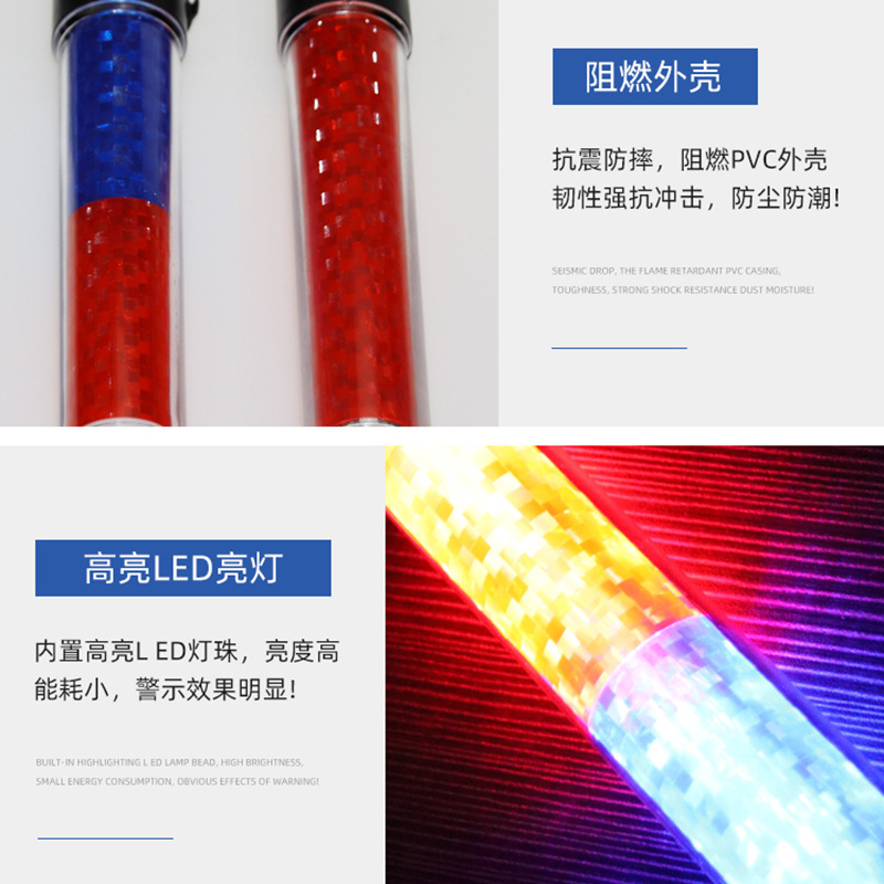 Factory Direct Sales Traffic Batons Wholesale Support Customized Road Command Traffic Batons
