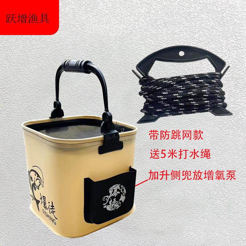 Watering Fish Bucket Outdoor Wild Fishing Foldableing Multi-Purpose Water Bucket Luya with Anti-Jump Net Live Fish Bucket Barrel Fishing Bucket