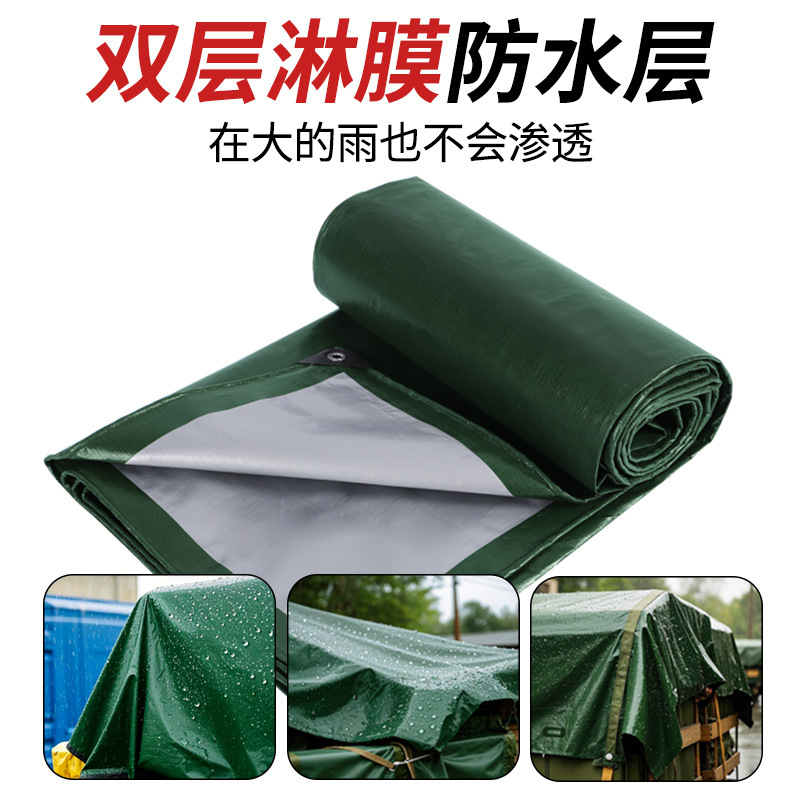 ПЭ брезент армейский зеленый серебристый водонепроницаемая ткань дворовый дождевик фабрика оптом трансграничный дождевик солнцезащитный брезент первого поколения
