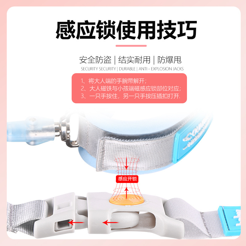 Children's Anti-Lost Belt Traction Rope Induction Lock Safety Protection Children's Anti-Lost Bracelet Anti-Lost Key Wholesale