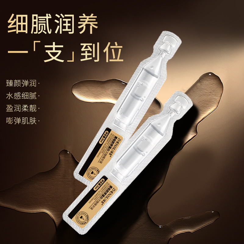 Zhenxi Restructured Collagen Second-Pulse Essence Shrinks Pores, Hydrates, Moisturizes, Controls Oil, Firms and Antioxidants Wholesale