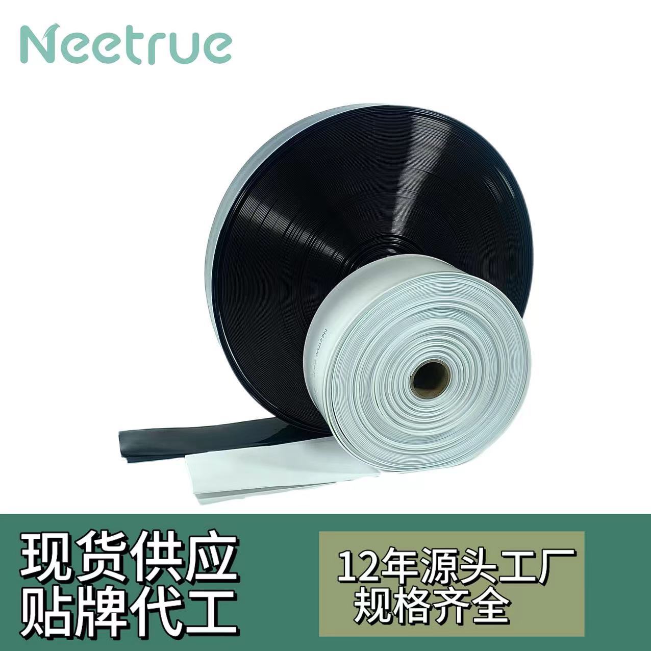 Мягкий водяной пояс для полива, сельскохозяйственный ПЭ пластиковый наземный шланг 2 дюйма, полив для сада и теплицы, основной шланг для полива Neetrue