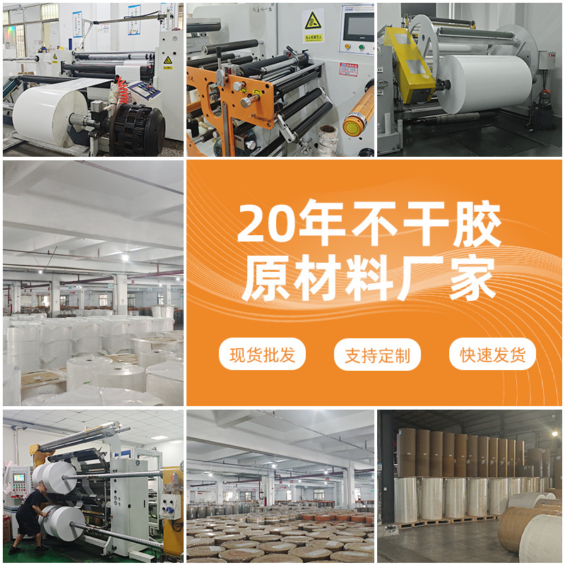 Double Conductive Aluminum Foil Paper Self-Adhesive Material Thickeneded High Temperature Resistant Adhesive Refrigerator Air Conditioning Pipe Paper Custom Tape