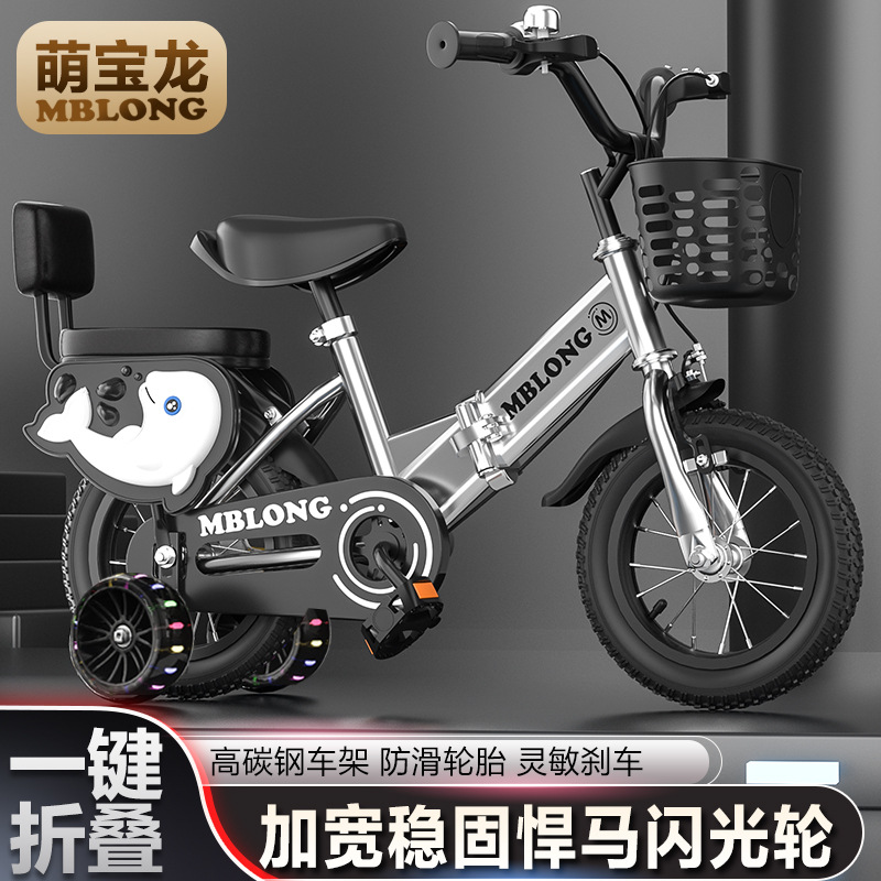 New Foldableing Kidsren's Bicycle 12inch — 20inch Bicycle Boys and Girls Kidsren's Bicycle Kidsren's Bicycle