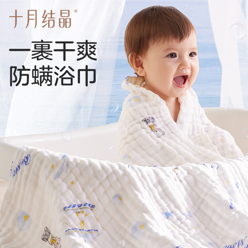 Кристаллическое марлевое банное полотенце для новорожденных, супер мягкое хлопковое полотенце, специальное для новорожденных, быстро сохнущее