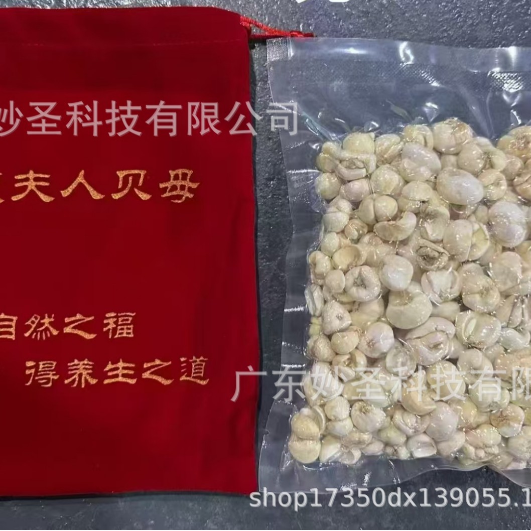 Authentic Xizang Fritillaria, Original Ecological Fritillaria Granules, Bitter Taste, Non-Sichuan Qingping Fritillaria, Group Purchase Health Experience Center