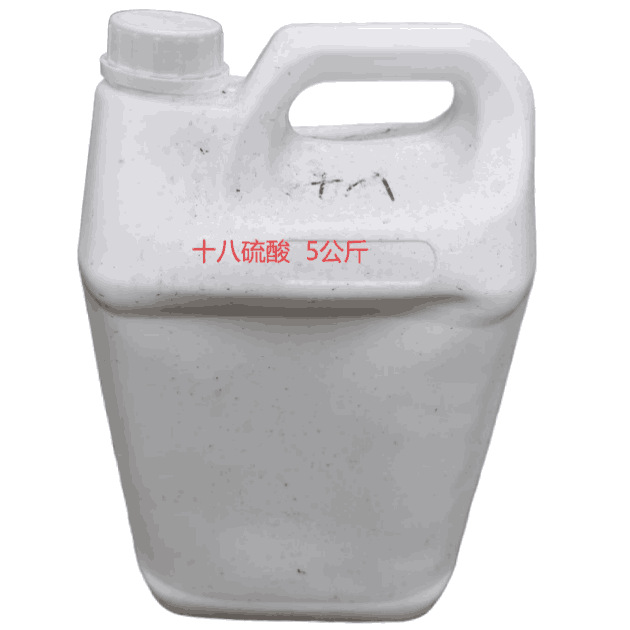 Octadecyl Mercaptan Electroplated Gold and Silver Protective Surfactant Synthetic Intermediate Imported Chemical Raw Materials