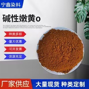 Щелочной нежно-желтый O цветная капуста желтый бумажный желтый поддон для яиц с щелочным нежно-желтым пигментом