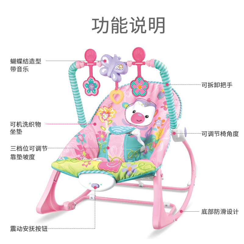 Cross-Border Hot Selling Baby Rocking Chair Toys 1-3 Years Old Baby Electric Music Soothing Recliner to Coax Baby Artifact Wholesale