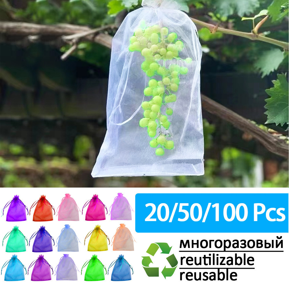 Cross-Border Mesh Bag Fruit Insect-Proof Bag Anti-Bird Bag Gauze Mesh Bag Reusable Tomato Eggplant Grape Apple