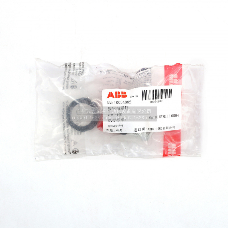 Mpm1 Series Mushroom Head Button as Head (Without Light Type) Mpm1-10R;10054882