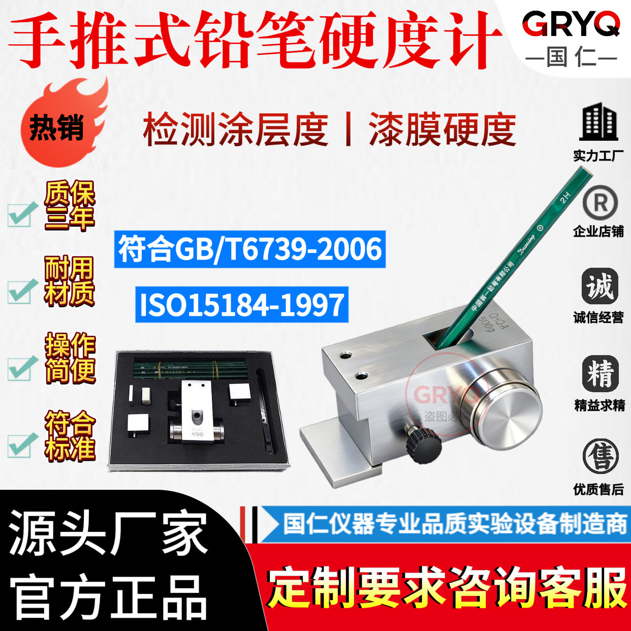 Портативный Ручной Тестер Твердости Карандаша Тестер Твердости Покрытия Тестер Царапин Пленки Покрытия