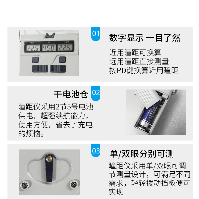 Pupil distance measuring instrument WZ-830A glasses shop vision equipment pupil distance measuring instrument pupil distance measuring instrument ruler PD instrument measuring pupil distance