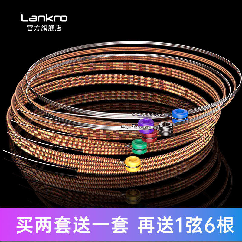 Набор струн для гитары, 8 струн, антикоррозийные, полный набор