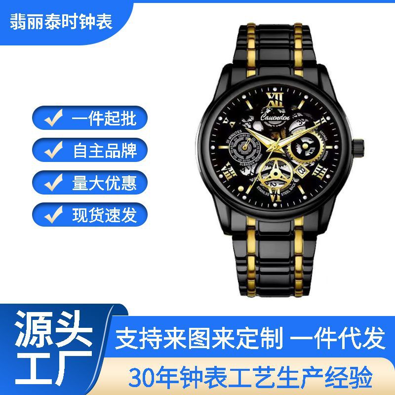 Новые модные водонепроницаемые кварцевые часы для мужчин, высококачественные, в наличии, горячая распродажа, дропшиппинг