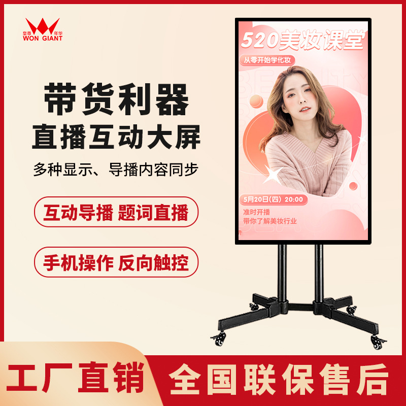 43/50/55 дюймов беспроводной экран дисплей сенсорная интерактивная офисная машина съемный большой экран конференция все-в-одном