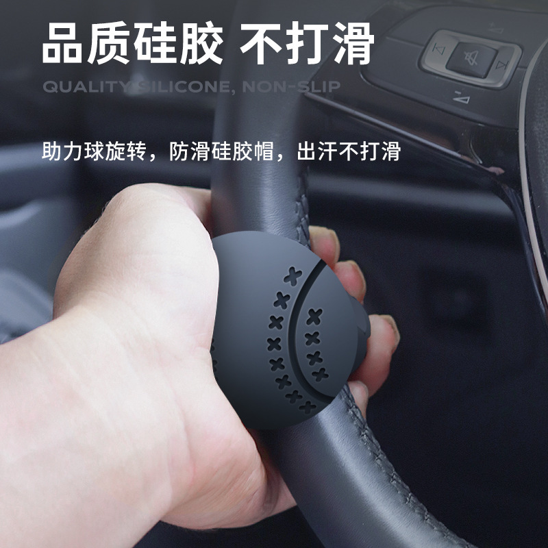 Car steering wheel booster ball driving assist multifunctional high-end one-handed steering gear truck booster driving artifact