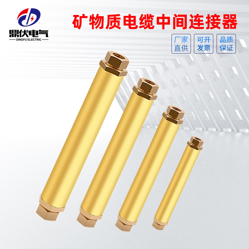 Изолированный огнеупорный кабельный муфта Yttw промежуточный соединитель Bttz минеральный кабель