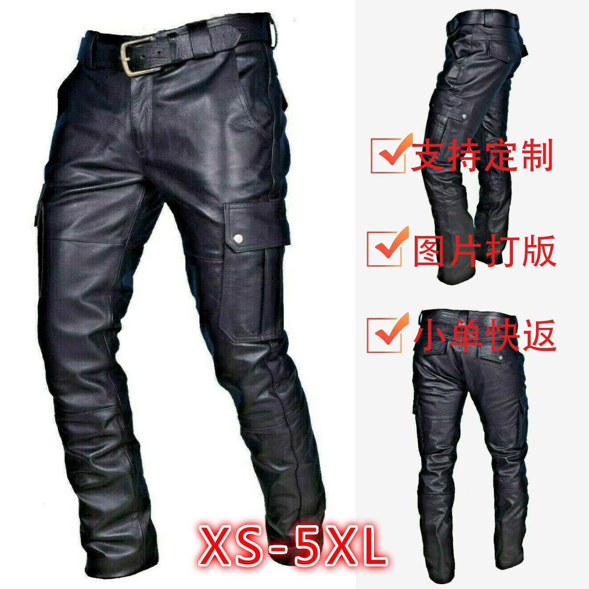 2024 Кросс-браузерные новинки wish Amazon Хит продаж европейские и американские однотонные брюки из PU с ремнем повседневные мужские кожаные брюки KZ2332