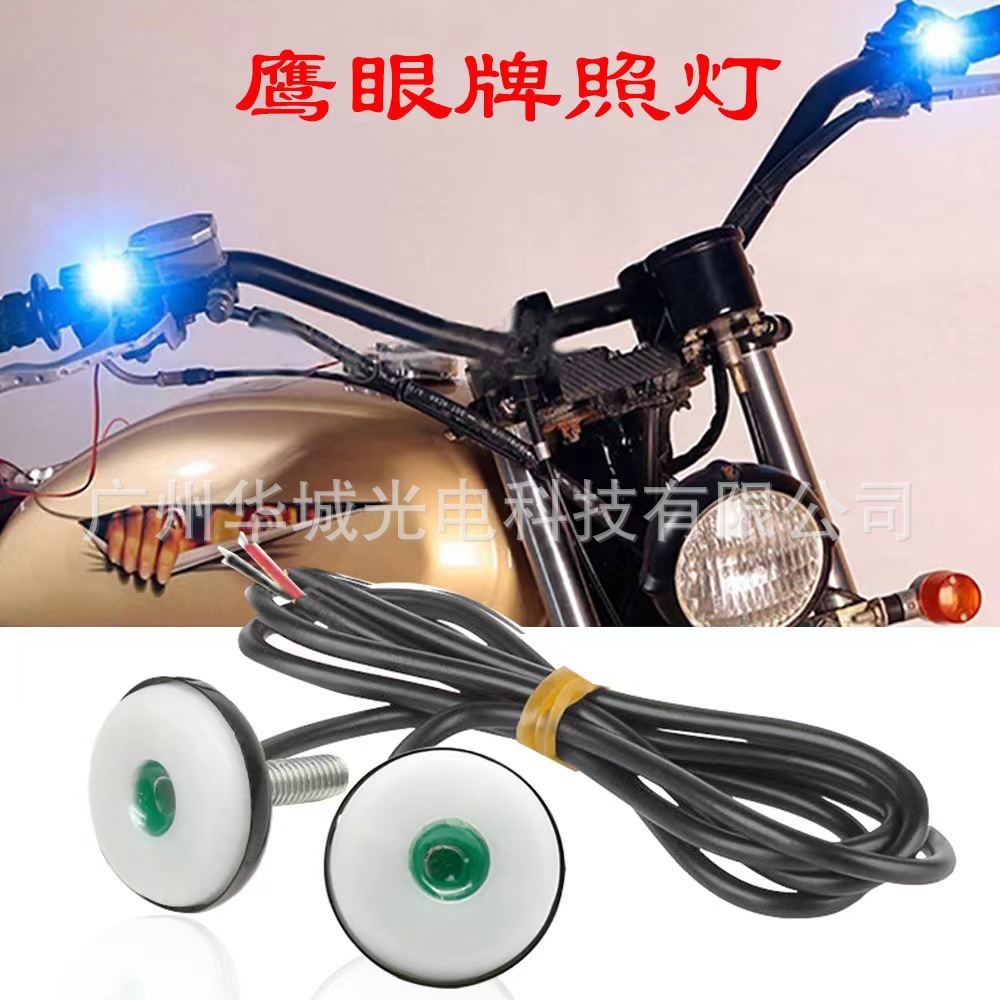Светодиодный свет для номерного знака мотоцикла, электрический модифицированный винтовой свет, двойной свет Eagle Eye, декоративный тормозной свет