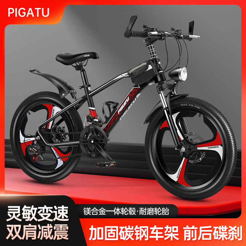 Mountain bike 8-15 years old mountain bike 21 speed disc brake variable speed bicycle children Bicycle bicycle children