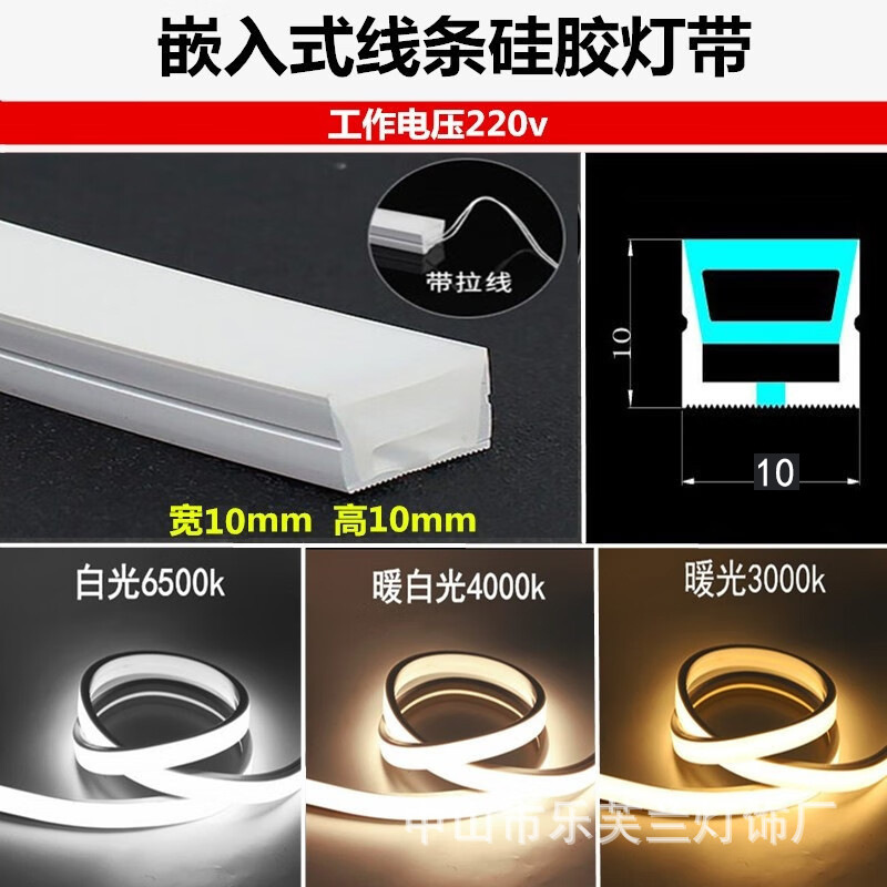 Индивидуальная светодиодная силиконовая лампа с рукавом, встраиваемая гибкая линейная лампа, арочная атмосфера, водонепроницаемая мягкая лампа для улицы