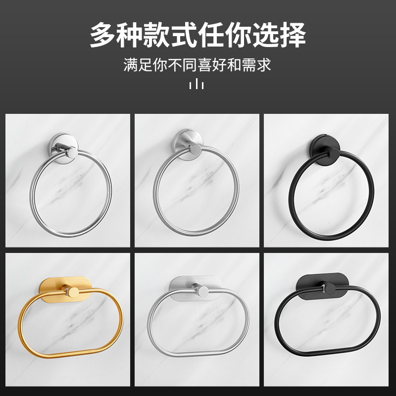 Minimalist American-Style Towel Ring Towel Bar Bathroom Toilet No-Drill Stainless Steel Oval Towel Rack Hanging Ring