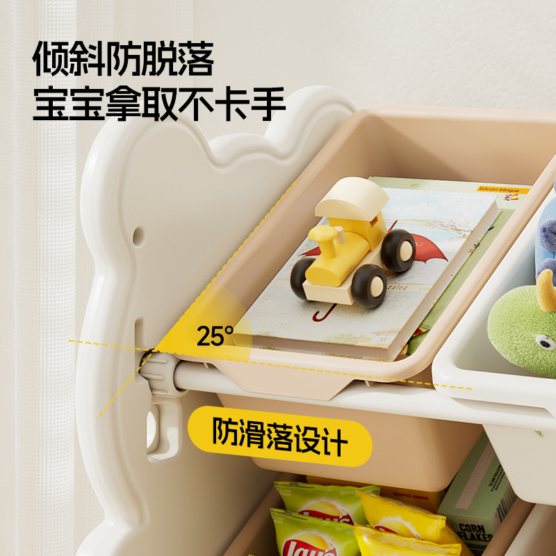 Children's Toy Storage Rack Multi-Layer Household Baby Storage Rack Toy Box Storage Rack Combination Classification and Organization