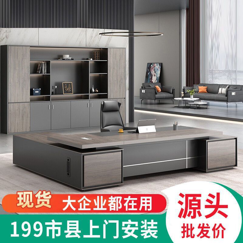 Стол Босс, набор офисного стола и стула, стильный руководительский стол, большой стол, элегантный стол для супервайзера, офисная мебель