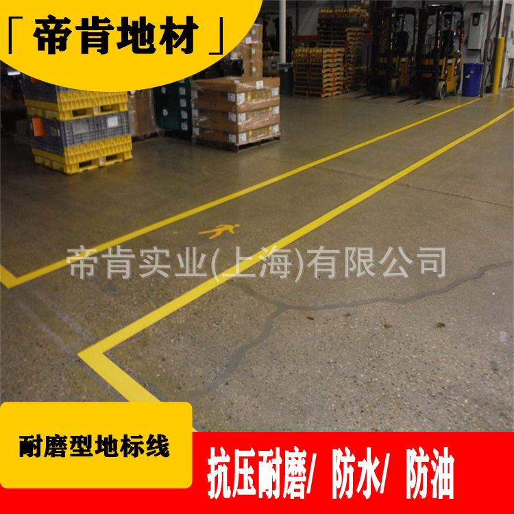 Cold Storage Ground Landmark Line Low Temperature Resistant Marking Tape Antifreeze 48mm 96mm Width Color Multi-select