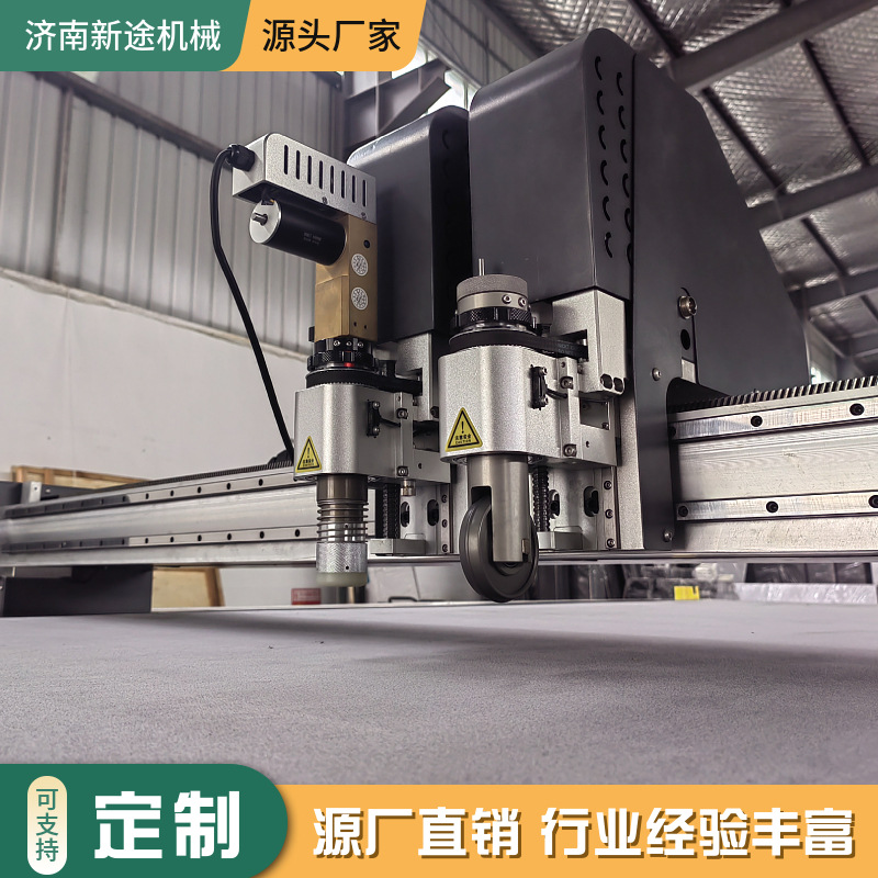 1311 carton computer cutting prototype honeycomb cardboard vibration knife cutting machine Xintu small carton proofing machine
