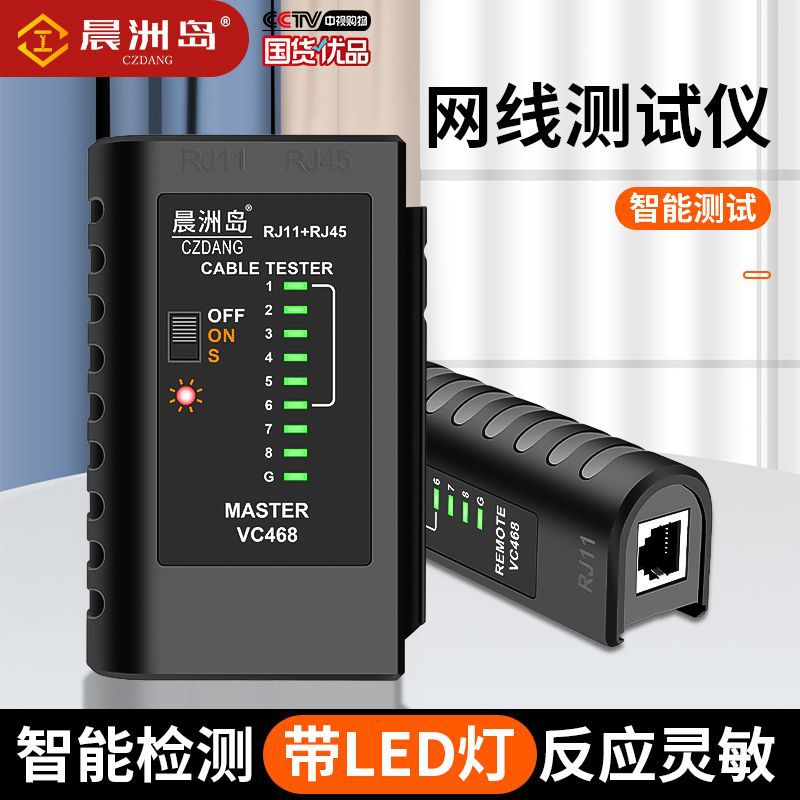 Chenzhou Island Telephone Network Cable tester detector multi-function Network Cable tester cable detector