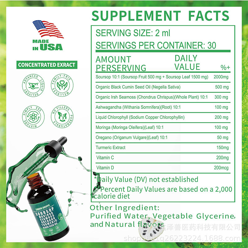 10-in-1 Soursop Graviola Liquid Soursop Graviola Liquid Drops in Stock