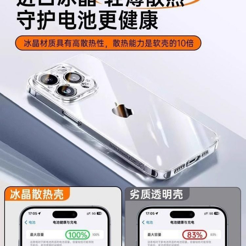 Acer Suitable for Apple 16 Mobile Phone Case Iphone15 New 14Promax Transparent Anti-Fall Plus Soft Shell 13