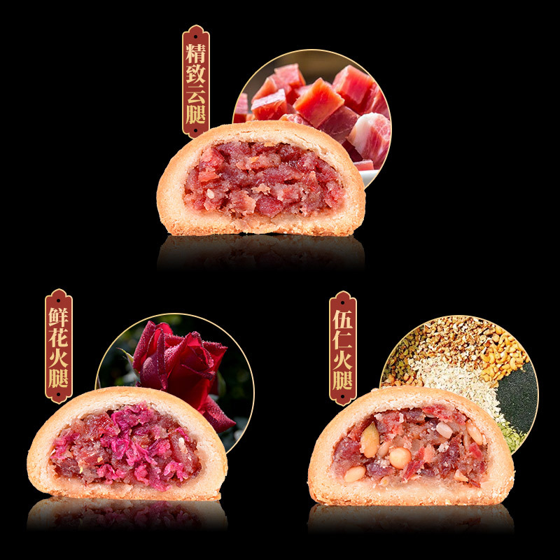Mid-Autumn Festival Mooncakes with Ham, Egg Yolk, Wholesale Group Purchase, Gift-Giving, Multi-Flavor Bulk Wholesale, Yunnan Xuanwei Mooncakes