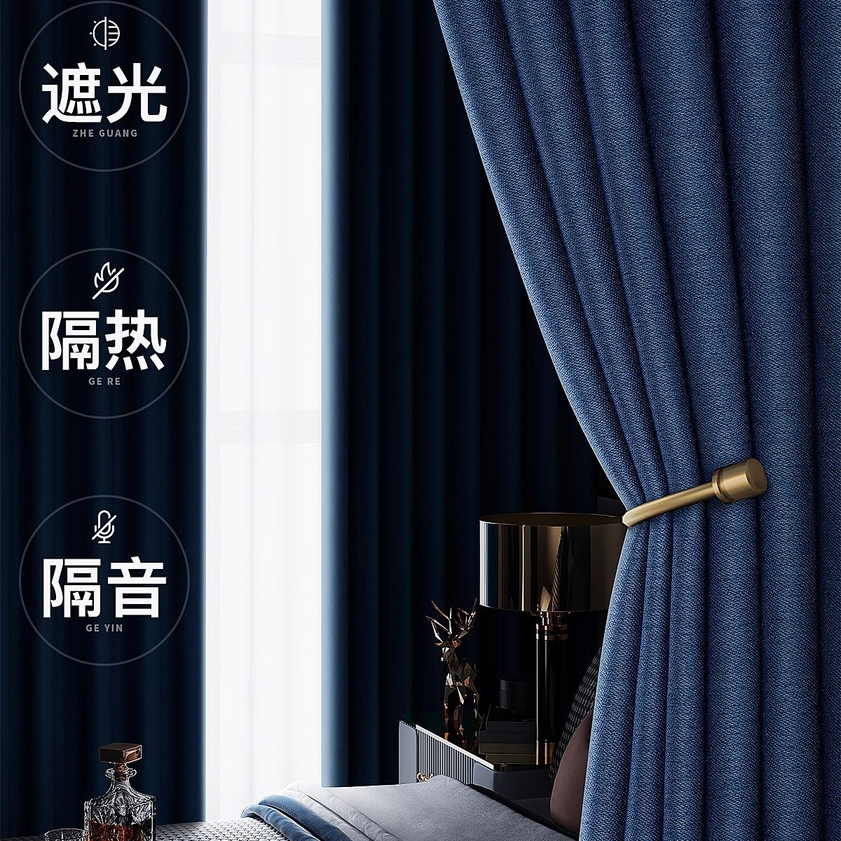 Шторы полной затемнённости, без сверления, готовая ткань для спальни, защита от солнца и теплоизоляция, новая балконная ткань 2024