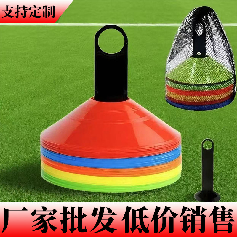 Логотип-диск, логотип-пластина, вспомогательное оборудование для тренировки по баскетболу, логотип-баррель, препятствие для тренировки, оборудование для футбольной тренировки