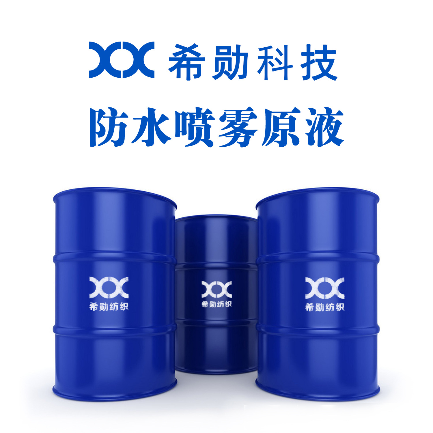 Xixun Nano Repair Agent 901. Be Sure to Recognize the Xixun Brand and Beware of Counterfeits